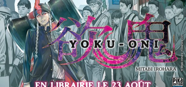 Le shônen Yoku-Oni annoncé chez Pika