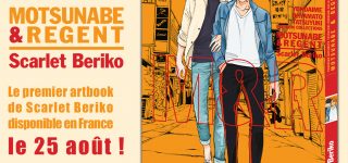 Deux artbooks prévus aux éditions Taifu comics