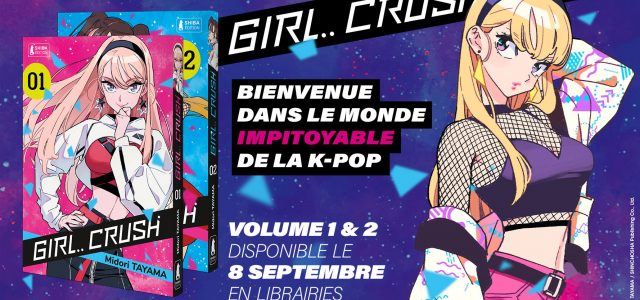 Girl Crush et Innoncence, deux nouveautés chez Shiba