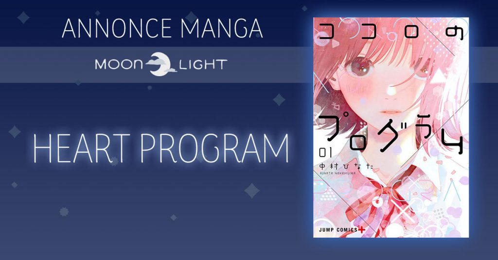 Annonce Heart Program