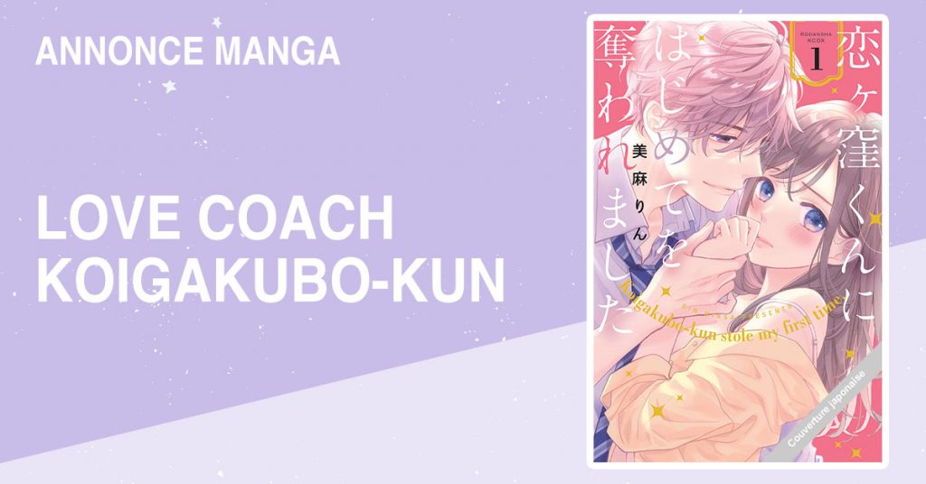 Annonce Love Coach - Koigakubo-kun