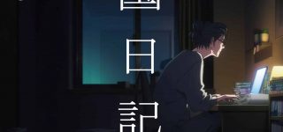 Le manga Entre les lignes adapté en animé