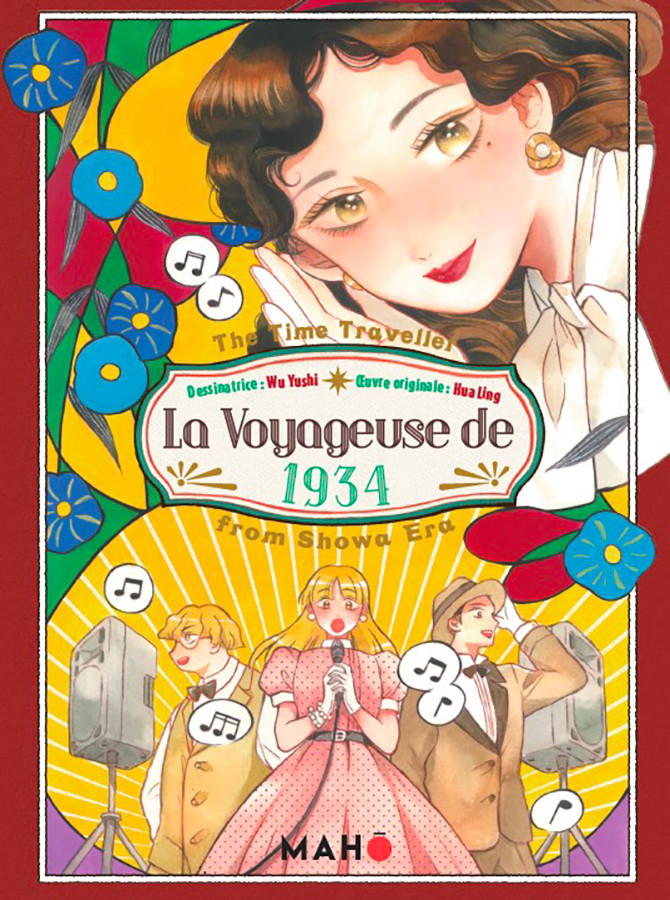 La Voyageuse de 1934