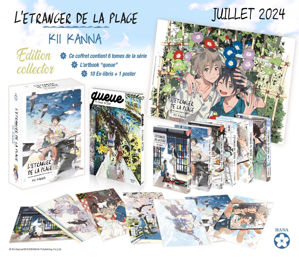 Annonce Collector L'étranger de la plage