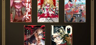 Cinq nouveautés en approche chez Shiba Edition