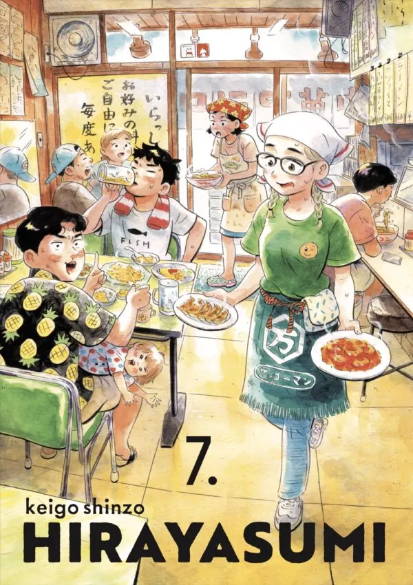 Hirayasumi T7