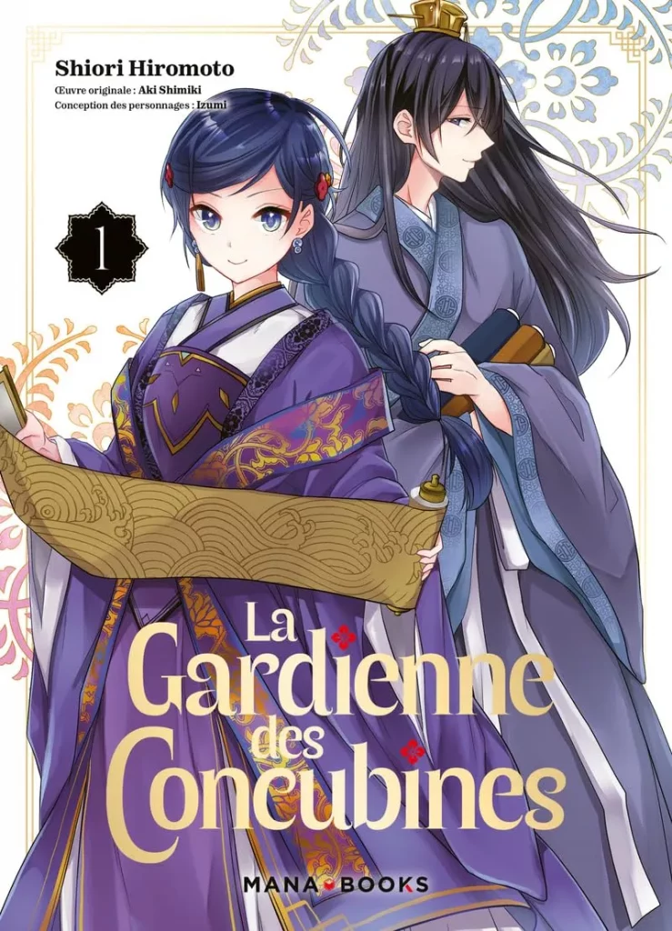 La Gardienne des concubines T1