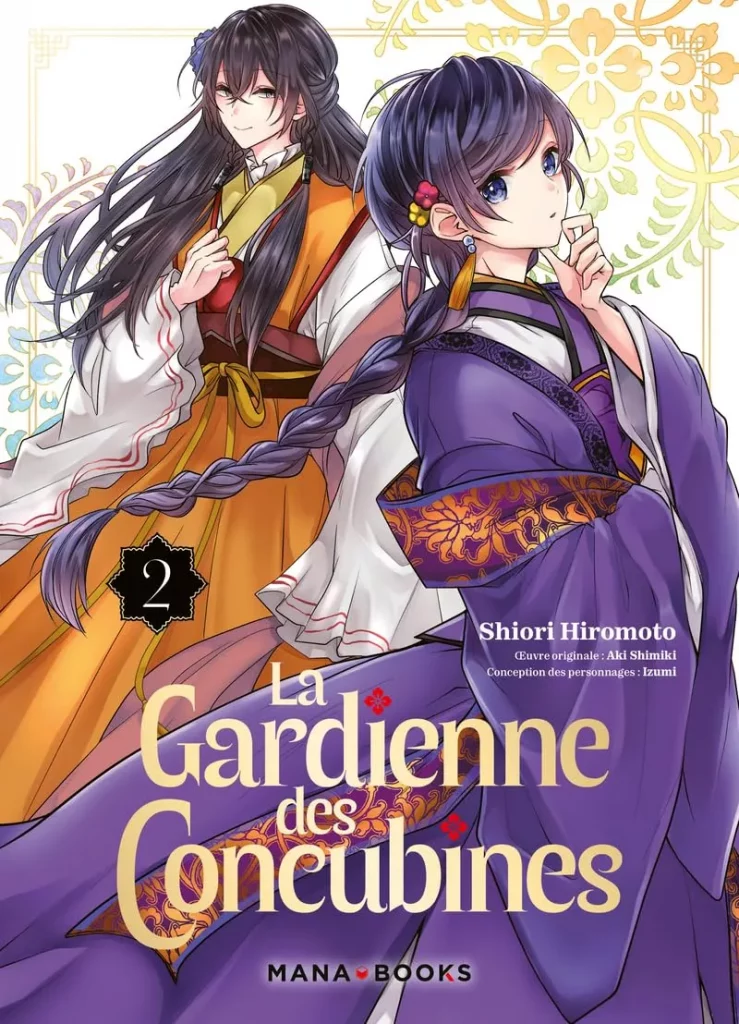 La Gardienne des concubines T2