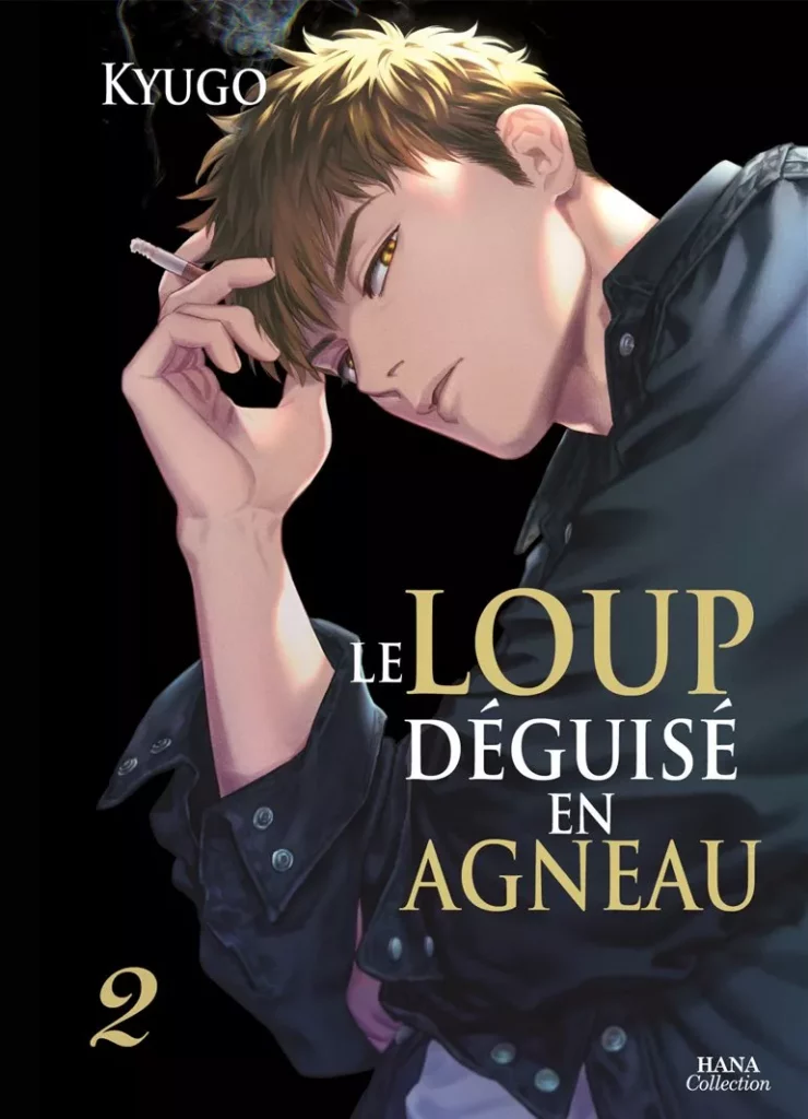 Le Loup déguisé en agneau T2