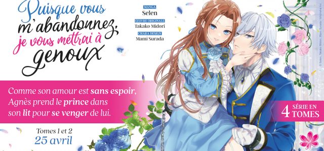Une collection josei et un nouveau yuri chez Meian