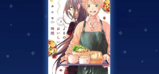 Le manga Reprendre goût à la vie à paraître chez Delcourt/Tonkam