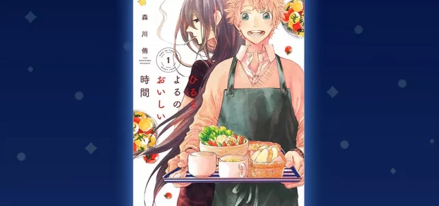 Le manga Reprendre goût à la vie à paraître chez Delcourt/Tonkam