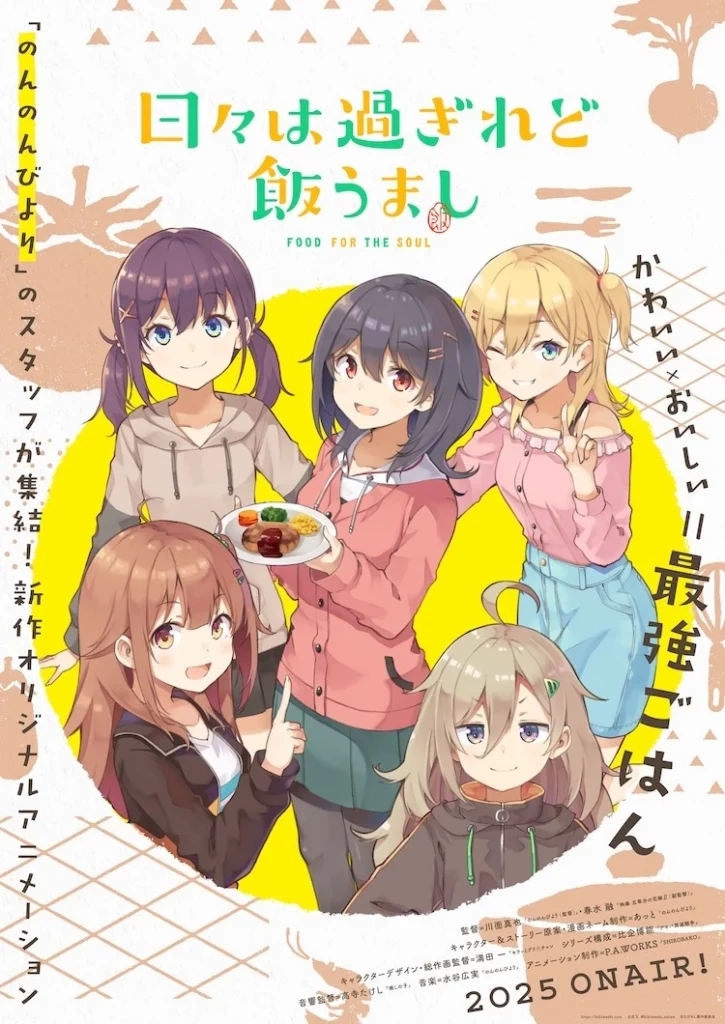 Food for the Soul - Anime