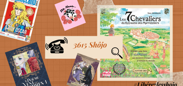 3615 Shôjo