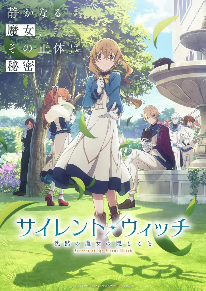 Secrets of the Silent Witch (Anime)