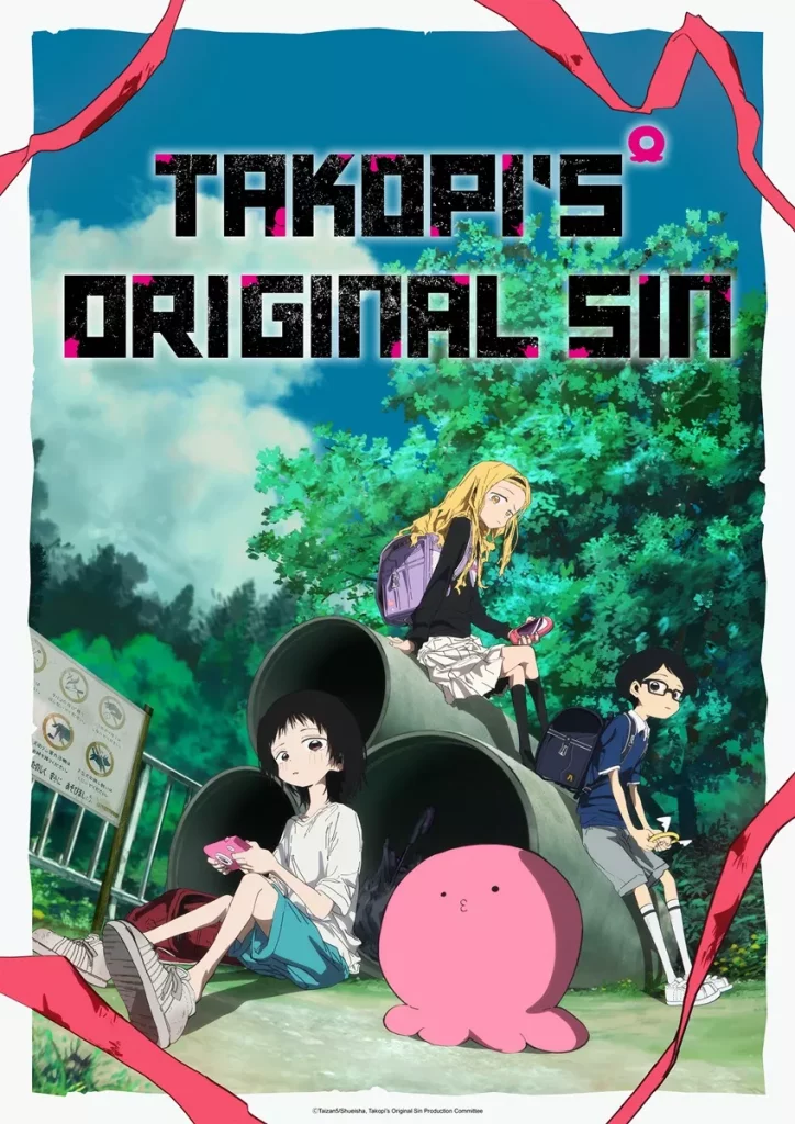Takopi's Original Sin - Anime