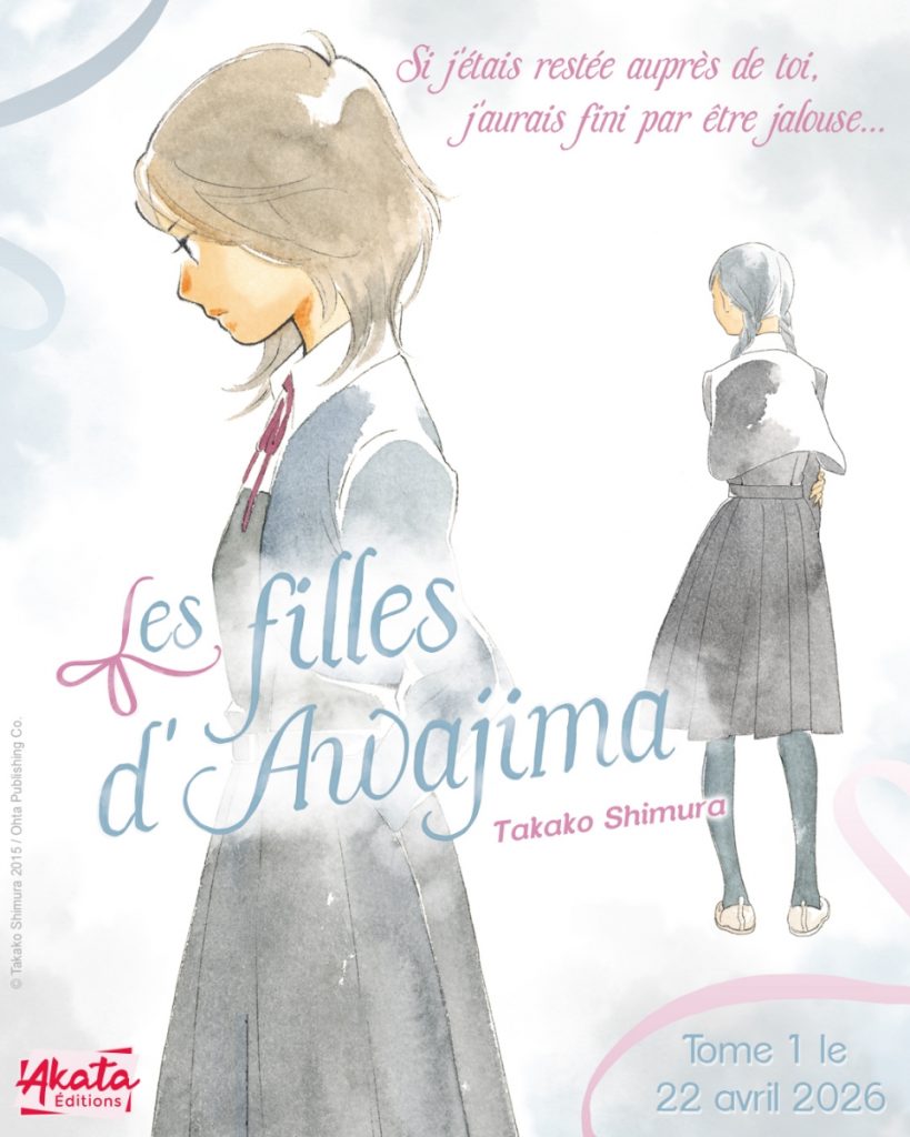 Annonce Les filles d'Awajima