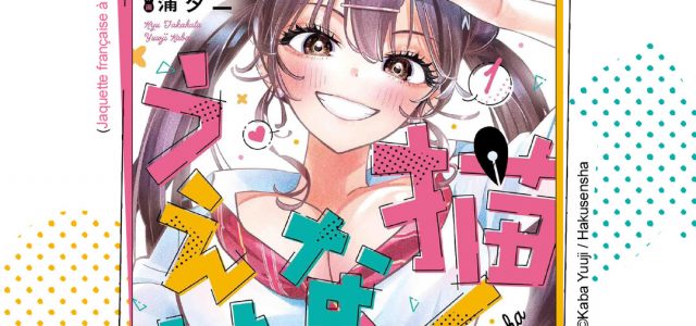 Now That We Draw vient colorer les éditions Ototo Manga