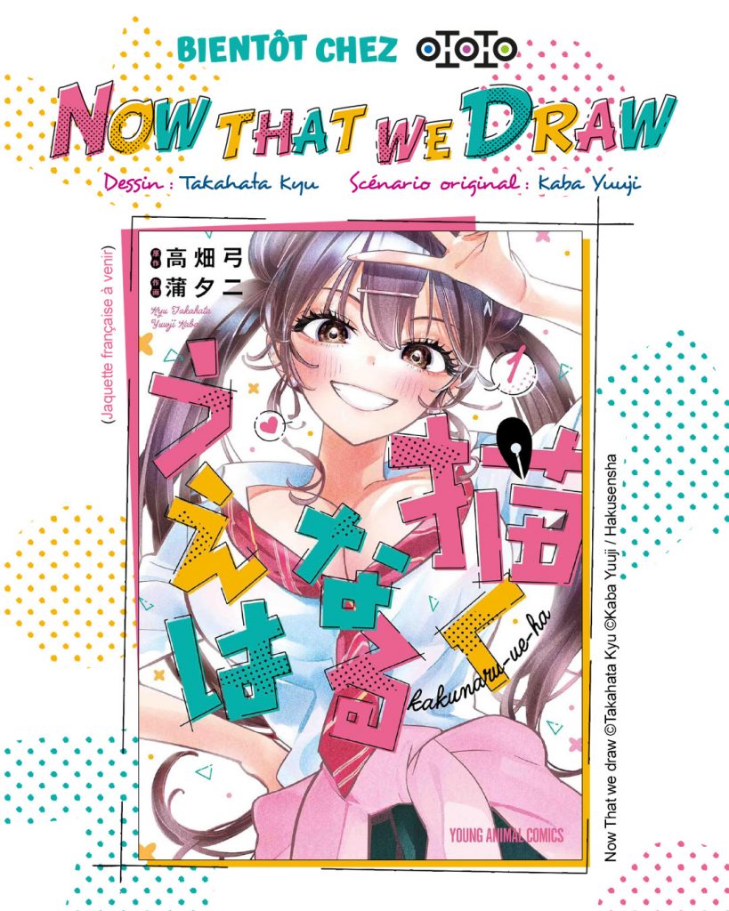 Annonce Now That We Draw