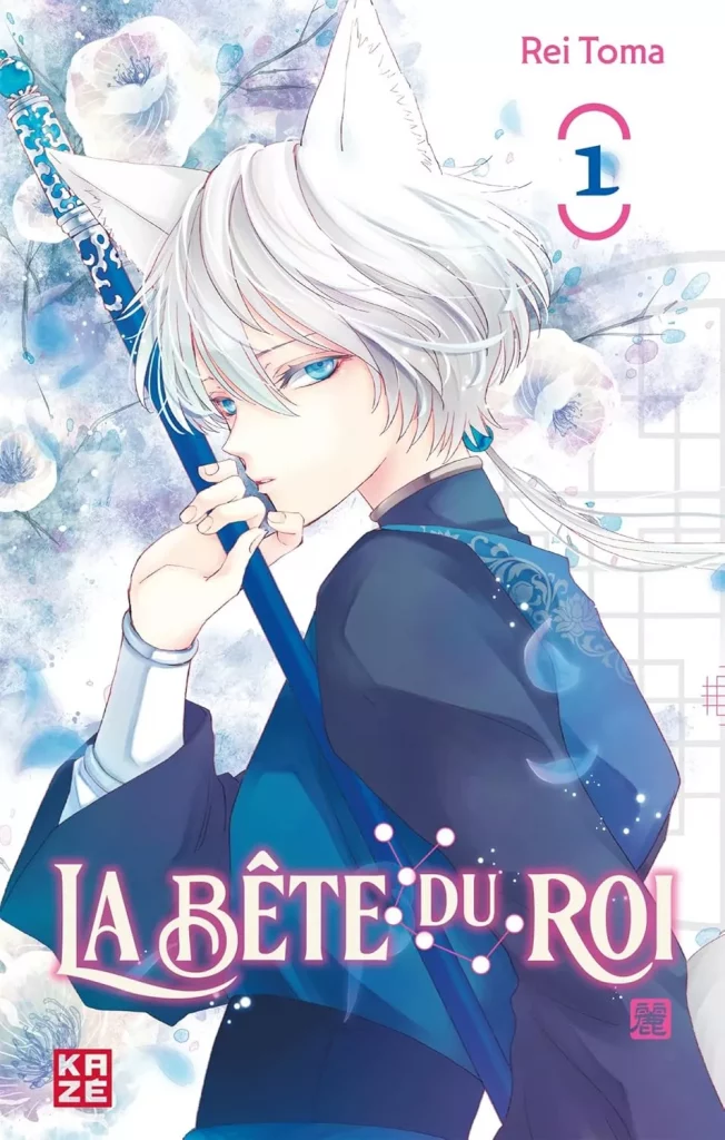 La Bête du Roi T1