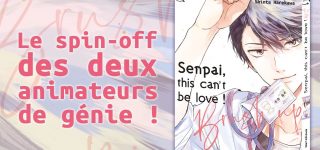 La suite de Senpai, this can&rsquo;t be love! chez Taifu