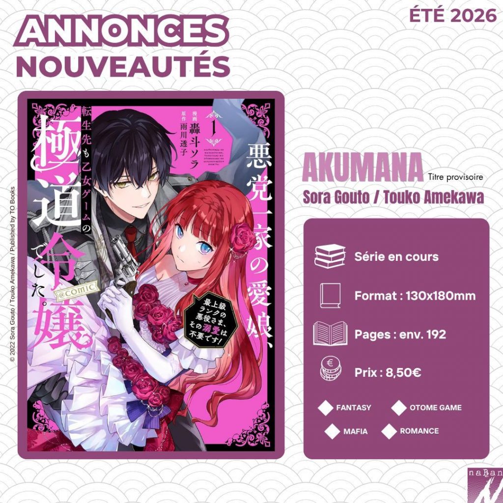 Annonce Akumana