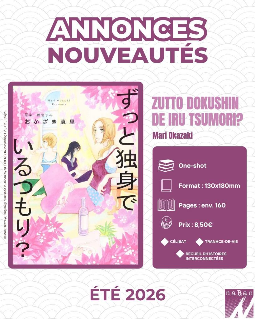 Annonce Mari Okazaki