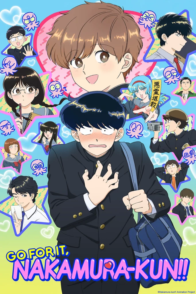 Go For It, Nakamura-kun!! (Anime)