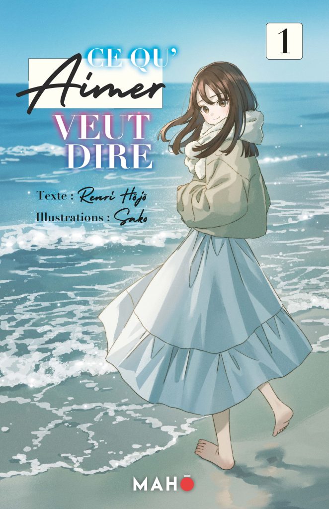 Ce qu'aimer veut dire T1